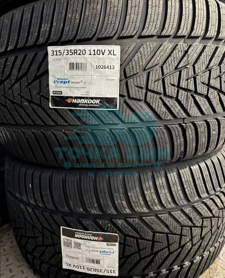 Шина Hankook Winter i*Cept Evo 3 X W330A SUV 315/35 R20 110V
