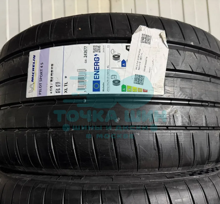Шина Michelin Pilot Sport 4 S 255/35 R19 96Y XL MO — фото 1