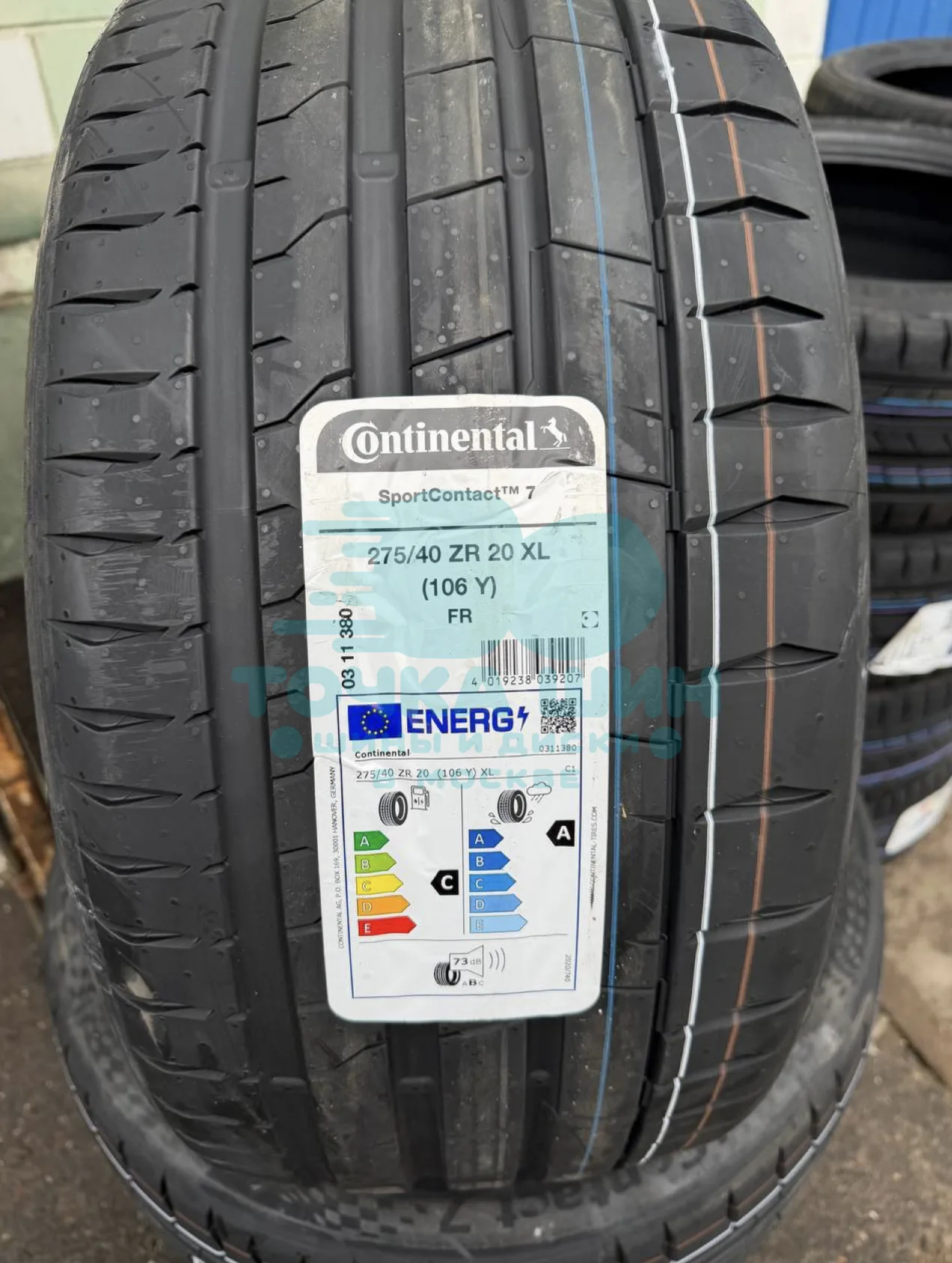 Шина Continental SportContact 7 275/40 R20 106Y XL FP