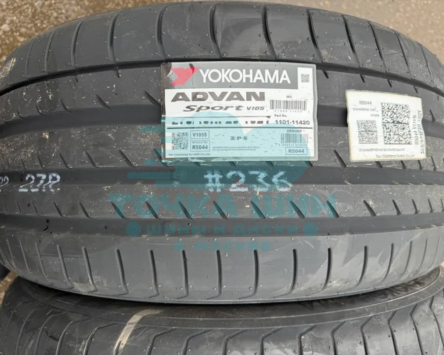 Шина Yokohama Advan Sport V105 285/35 R22 106Y — фото 1