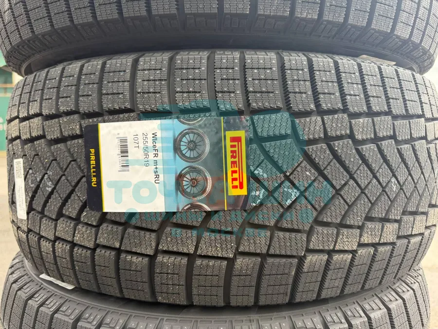 Шина Pirelli Ice Zero FR 255/50 R19 107T XL — фото 1