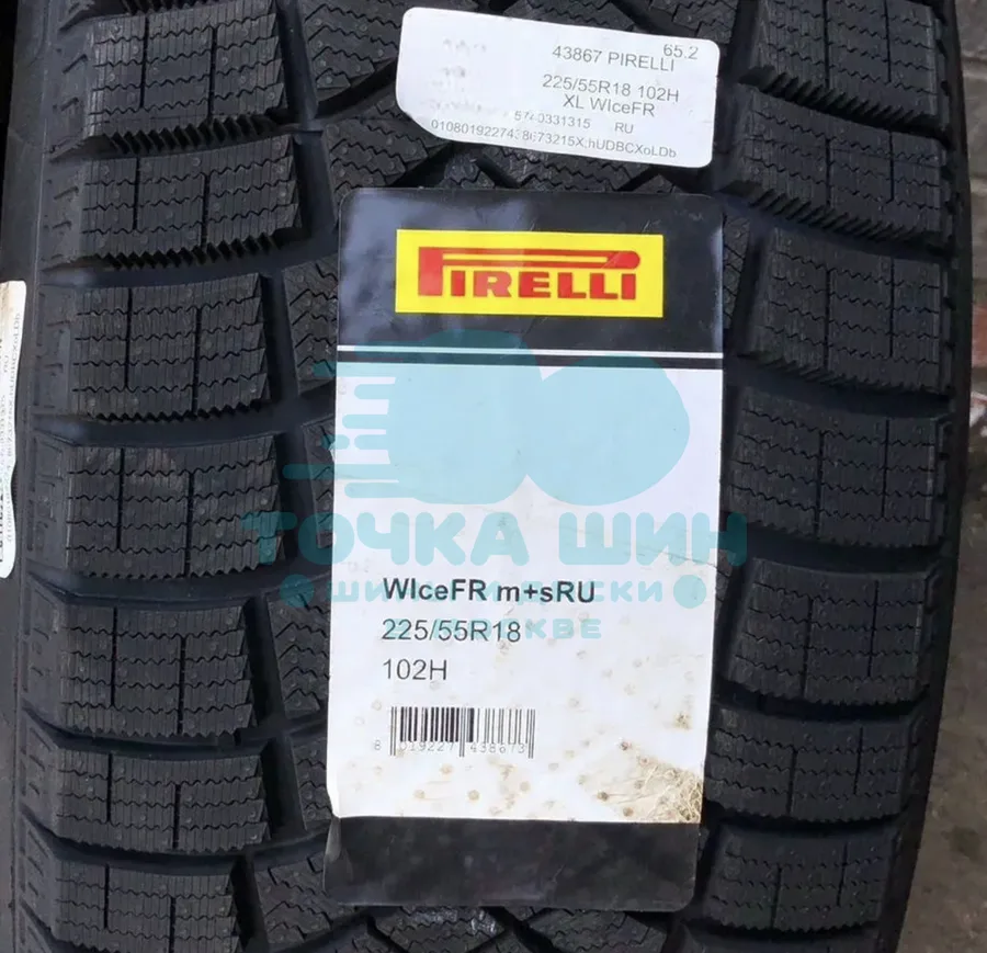 Шина Pirelli Ice Zero FR 225/55 R18 102H XL — фото 1