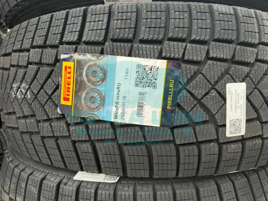 Шина Pirelli Ice Zero FR 265/60 R18 114H XL