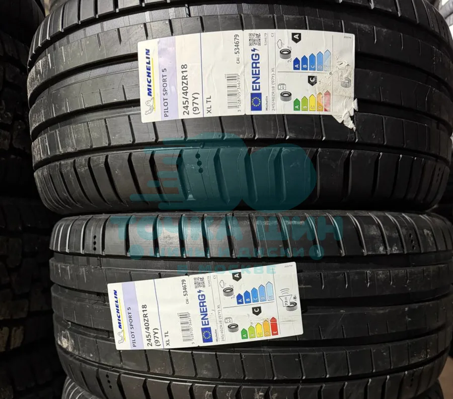 Шина Michelin Pilot Sport 5 245/40 R18 97Y XL