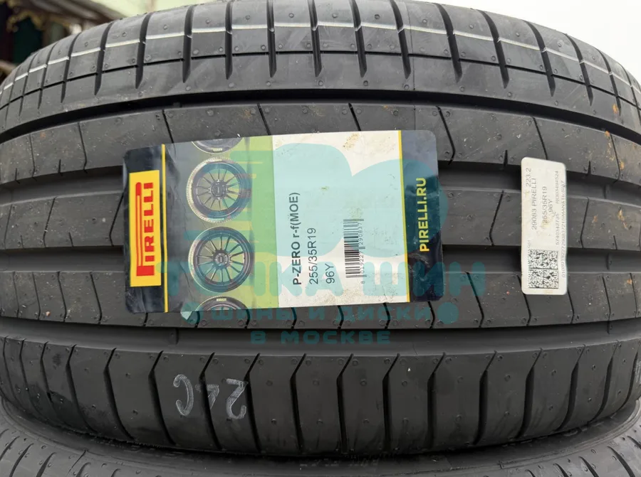 Шина Pirelli P Zero Sports Car Luxury Saloon 255/35 R19 96Y XL RunFlat * — фото 1