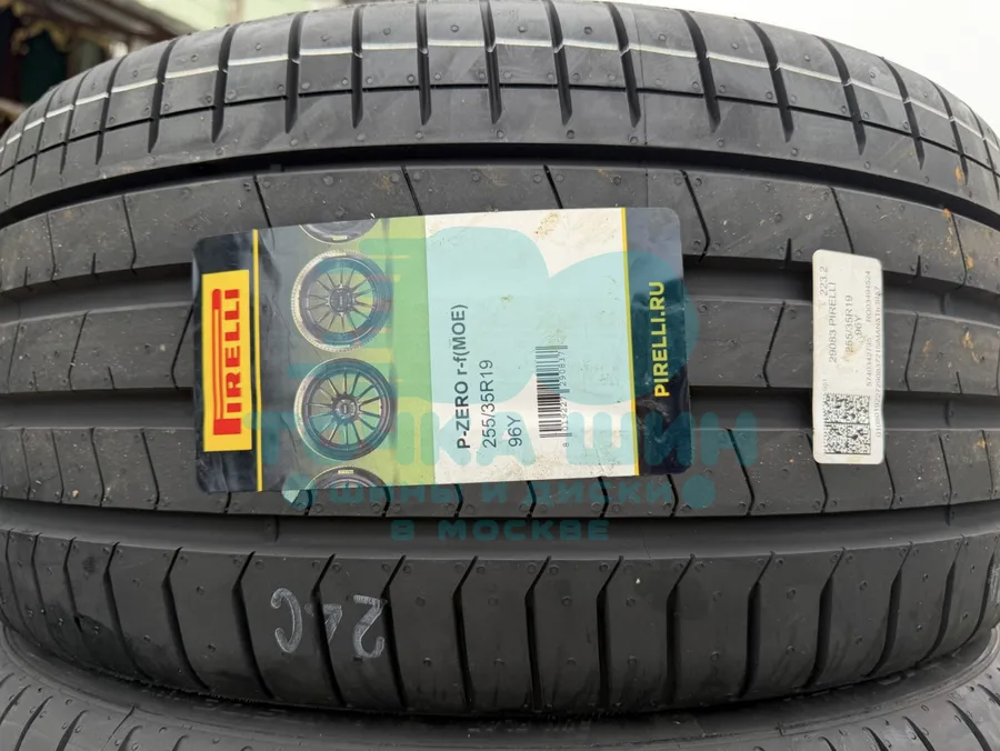 Шина Pirelli P Zero Sports Car Luxury Saloon 255/35 R19 96Y XL RunFlat MOE