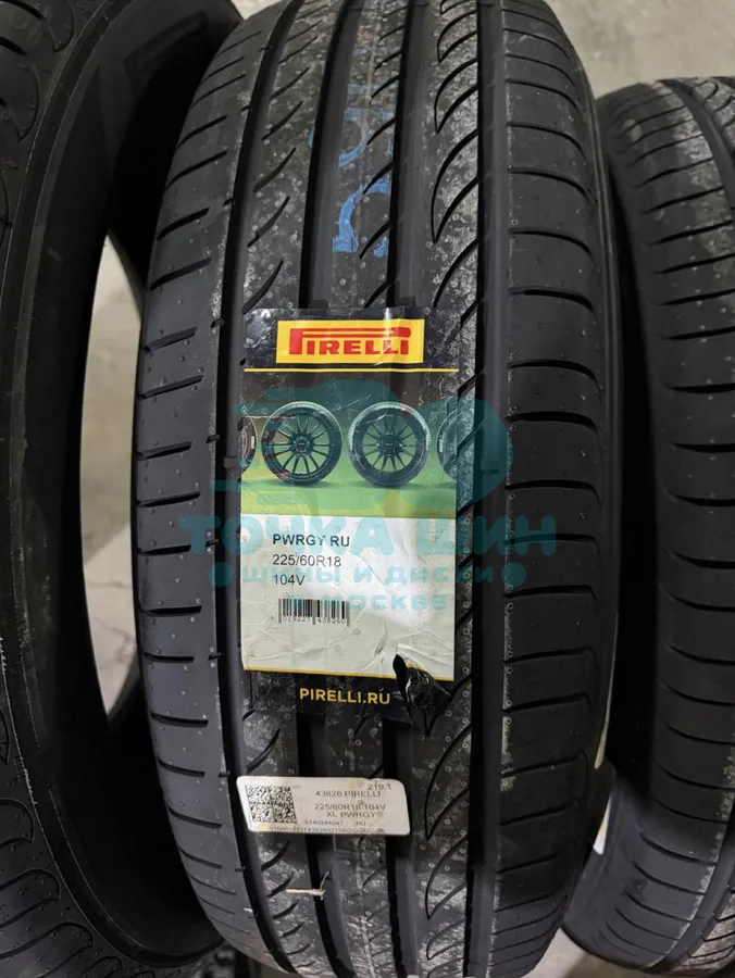 Шина Pirelli Powergy 225/60 R18 104V XL
