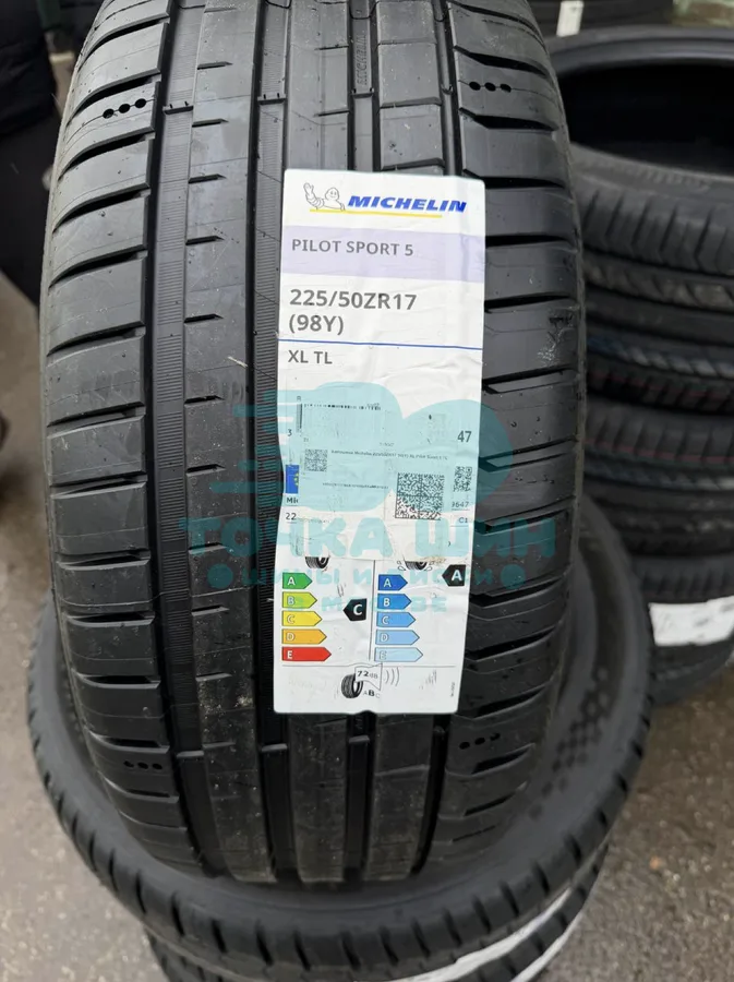 Шина Michelin Pilot Sport 5 225/50 R17 98Y XL