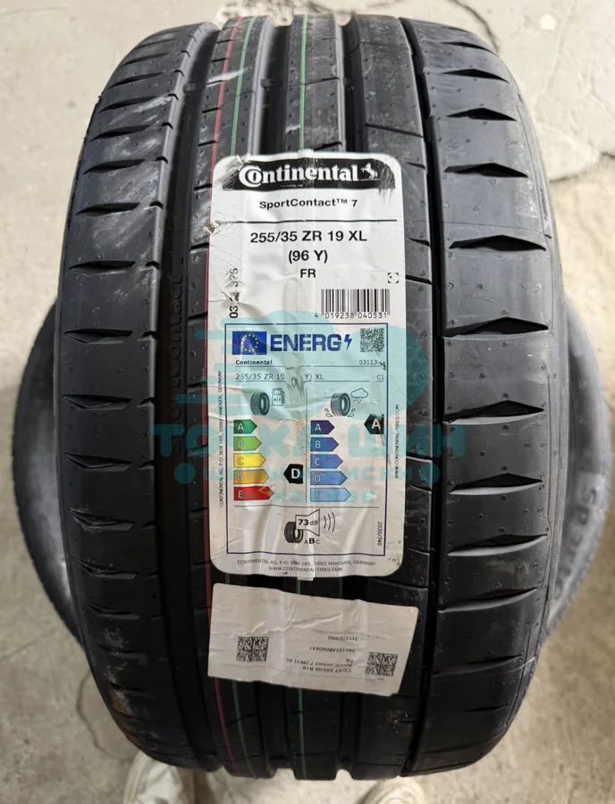Шина Continental SportContact 7 255/35 R19 96Y XL FP