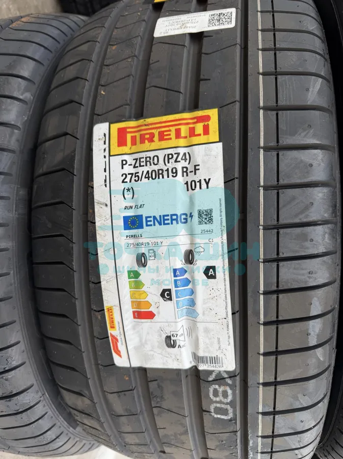 Шина Pirelli P Zero Sports Car Luxury Saloon 275/40 R19 101Y RunFlat * — фото 1
