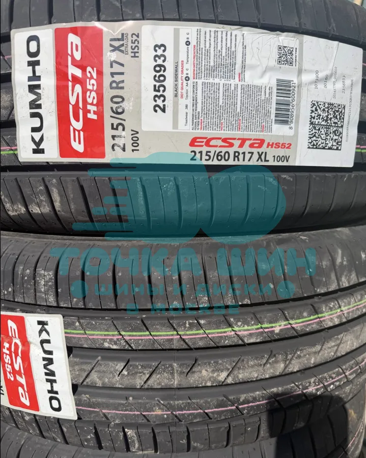 Шина Kumho Ecsta HS52 215/60 R17 100V XL