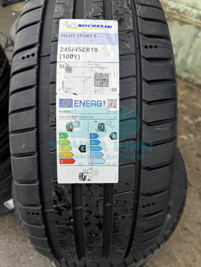 Шина Michelin Pilot Sport 5 245/45 R18 100Y XL