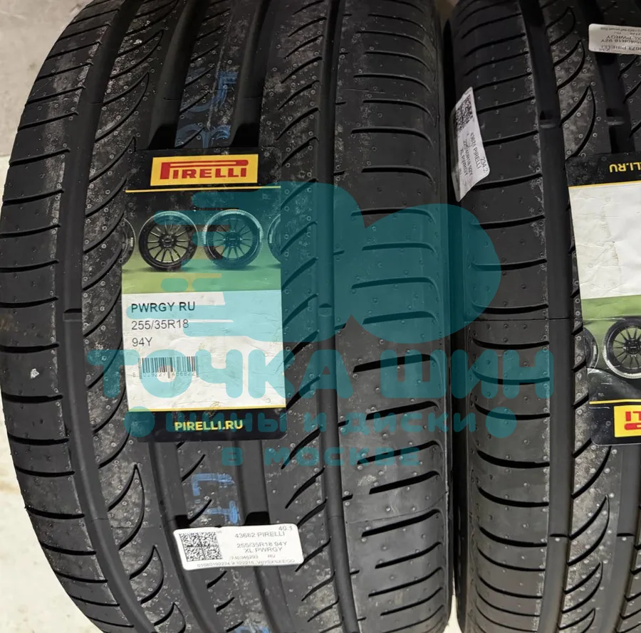 Шина Pirelli Powergy 255/35 R18 94Y XL