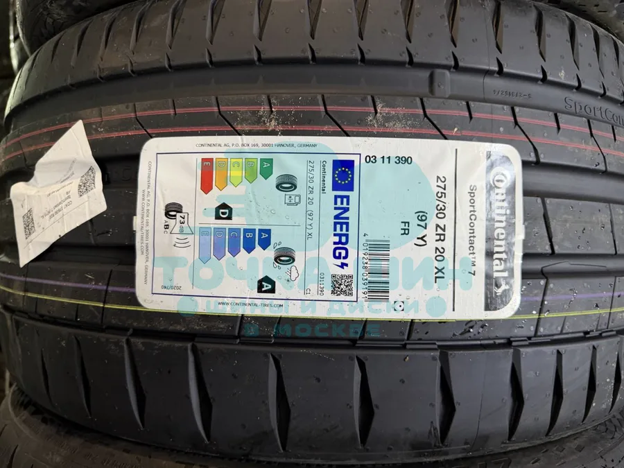 Шина Continental SportContact 7 275/30 R20 97Y XL FP