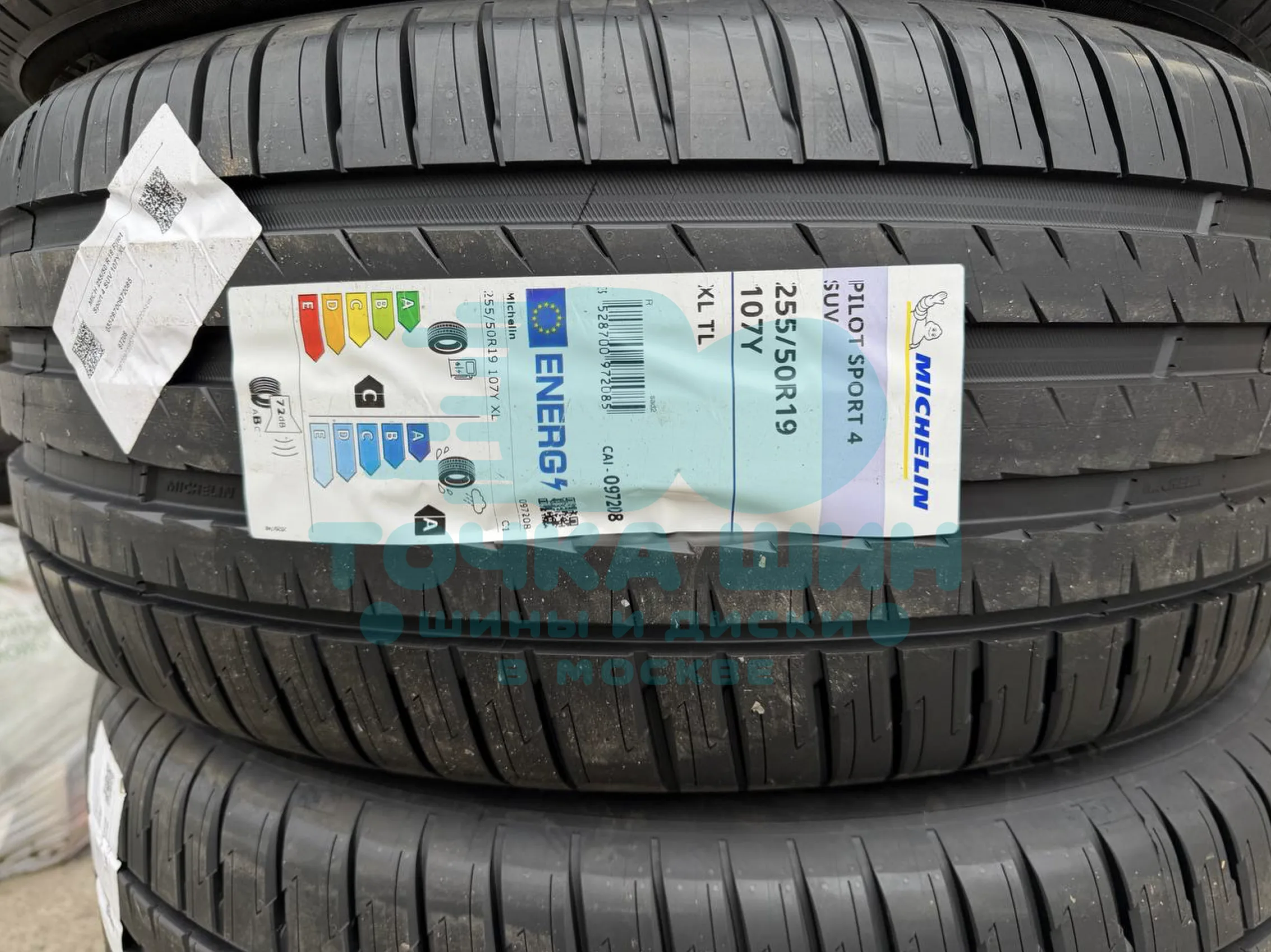 Шина Michelin Pilot Sport 4 SUV 255/50 R19 107Y XL
