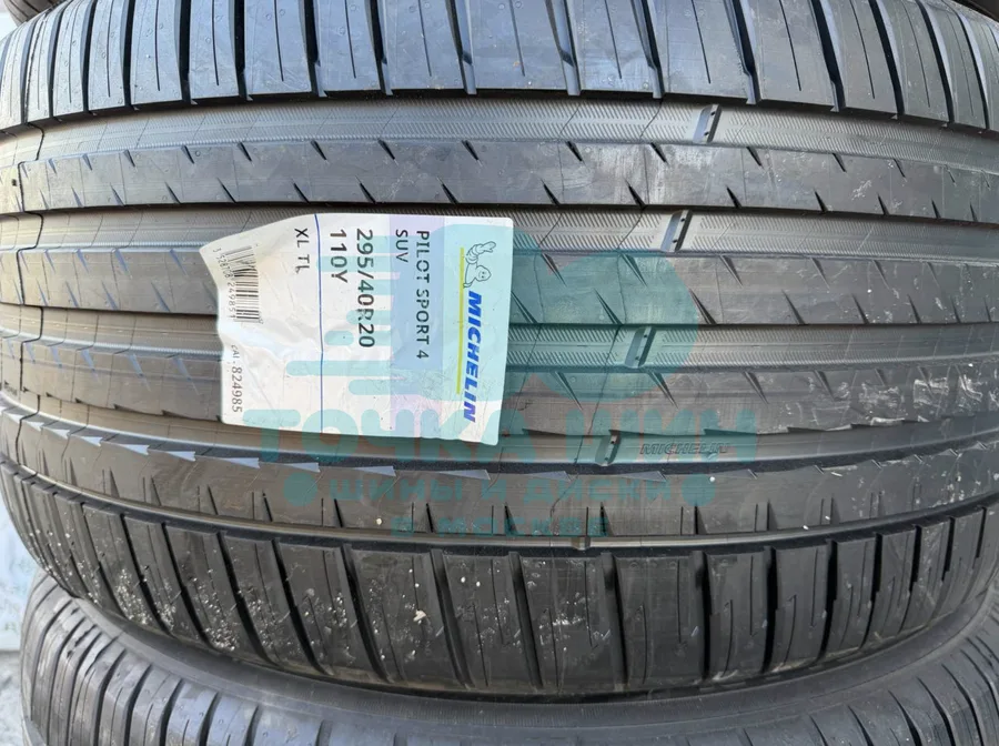 Шина Michelin Pilot Sport 4 SUV 295/40 R20 110Y XL