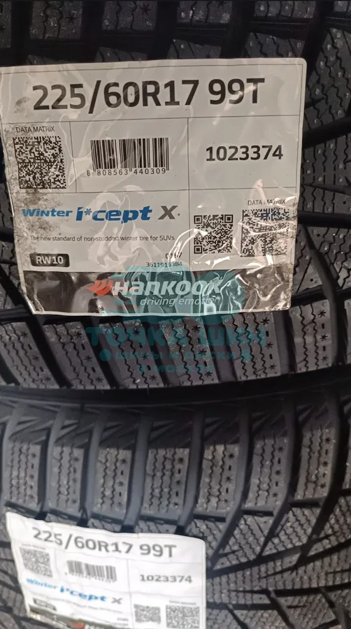 Шина Hankook Winter i*Cept X RW10 225/60 R17 99T