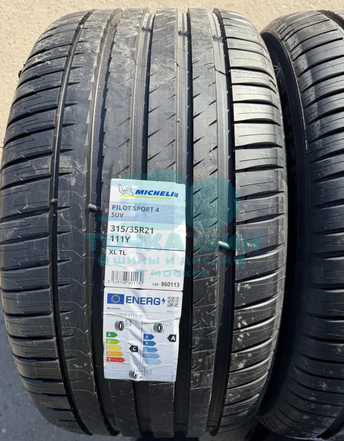 Шина Michelin Pilot Sport 4 SUV 315/35 R21 111Y XL — фото 1