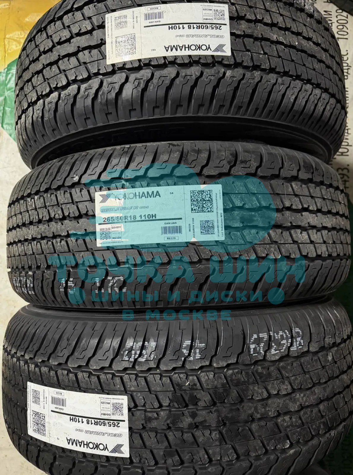 Шина Yokohama Geolandar G94BV 265/60 R18 110H