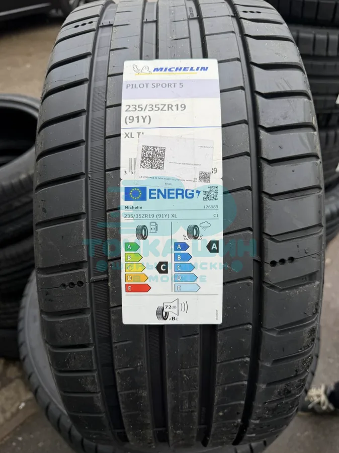 Шина Michelin Pilot Sport 5 235/35 R19 91Y XL