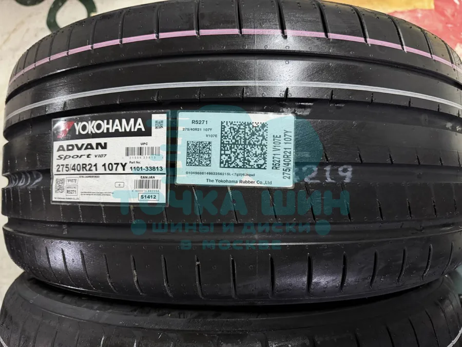 Шина Yokohama Advan Sport V107E 275/40 R21 107Y
