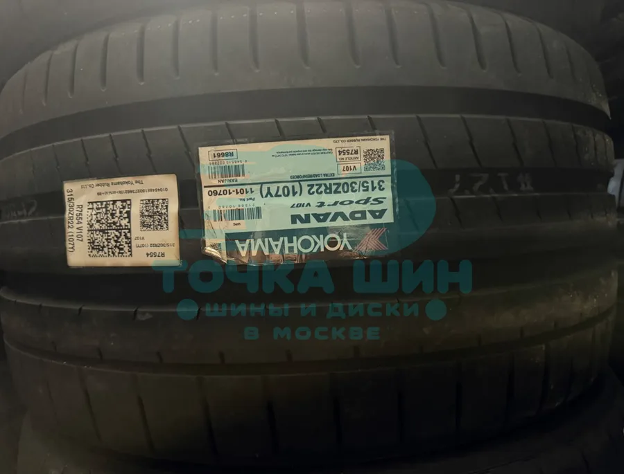 Шина Yokohama Advan Sport V107 315/30 R22 107Y XL