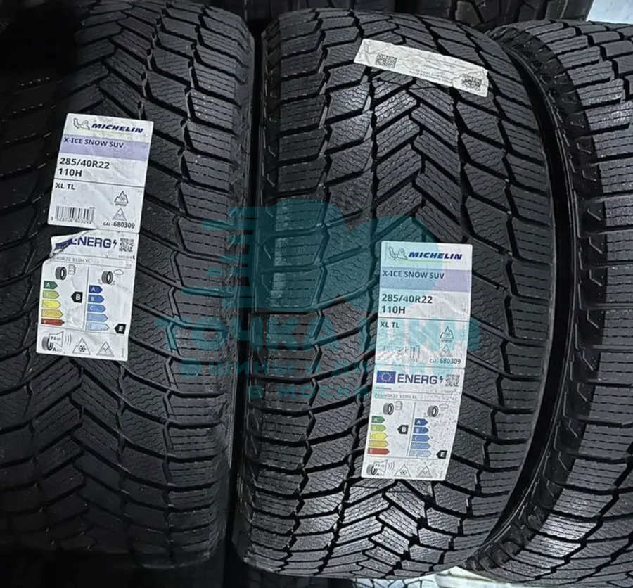 Шина Michelin X-Ice Snow SUV 285/40 R22 110H