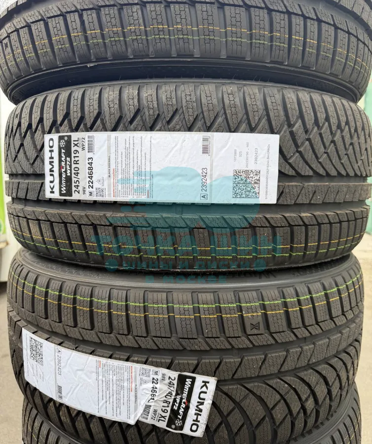Шина Kumho WinterCraft WP72 245/40 R19 98V — фото 1