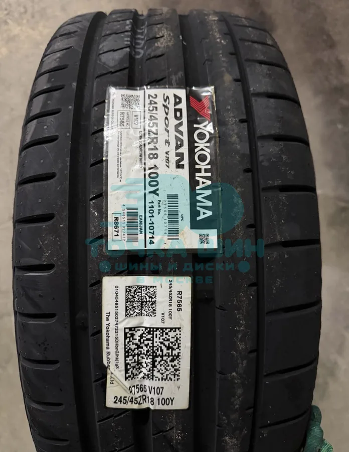 Шина Yokohama Advan Sport V107 245/45 R18 100Y XL