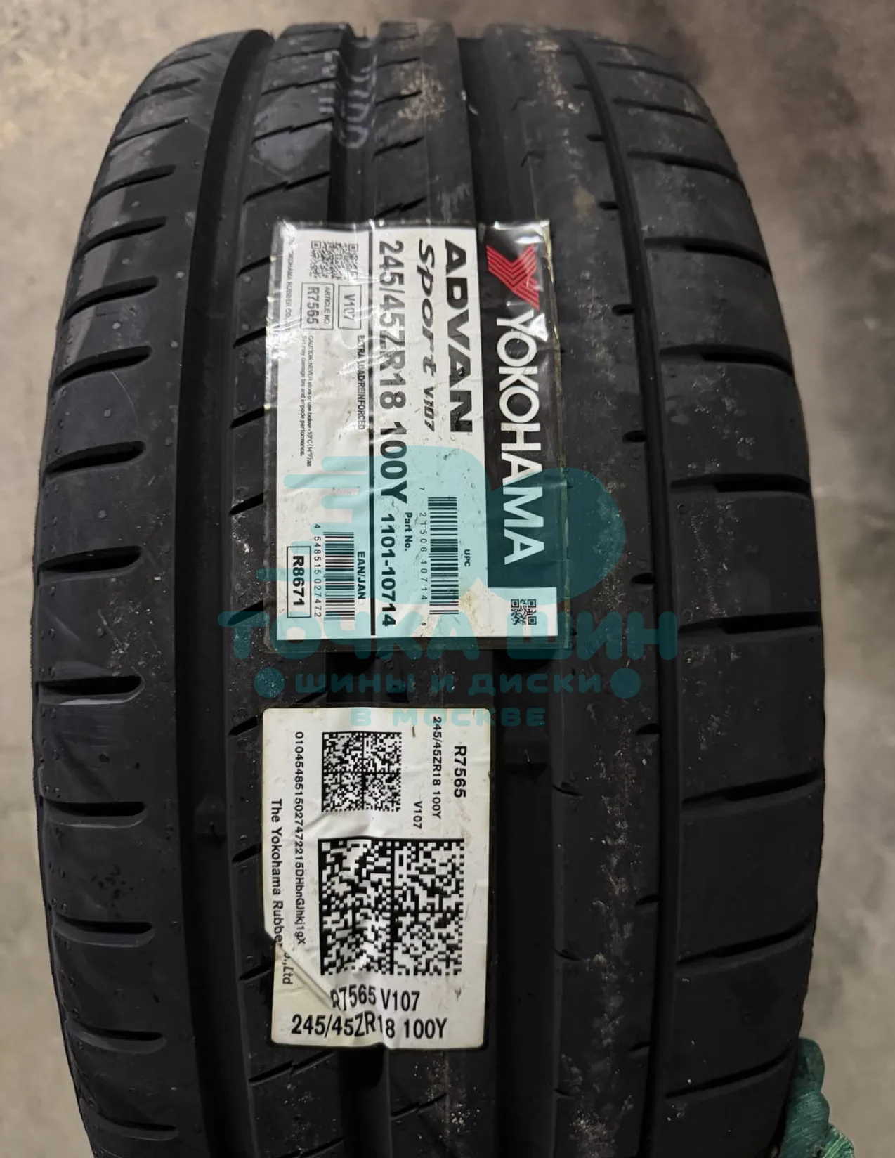 Шина Yokohama Advan Sport V107 245/45 R18 100Y XL