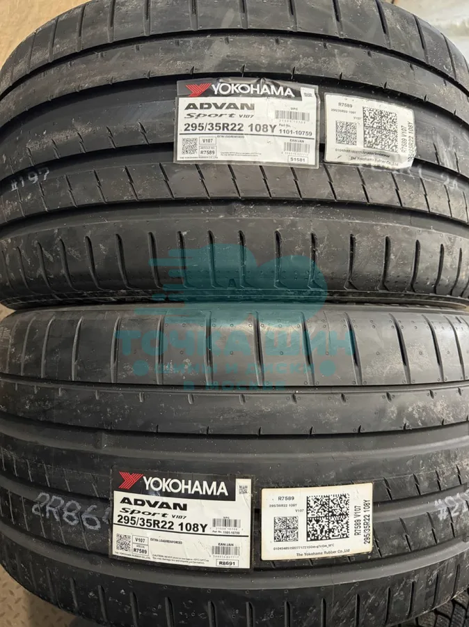 Шина Yokohama Advan Sport V107 295/35 R22 108Y