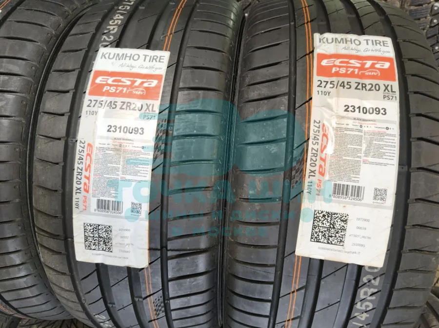 Шина Kumho Ecsta PS71 275/45 R20 110Y XL