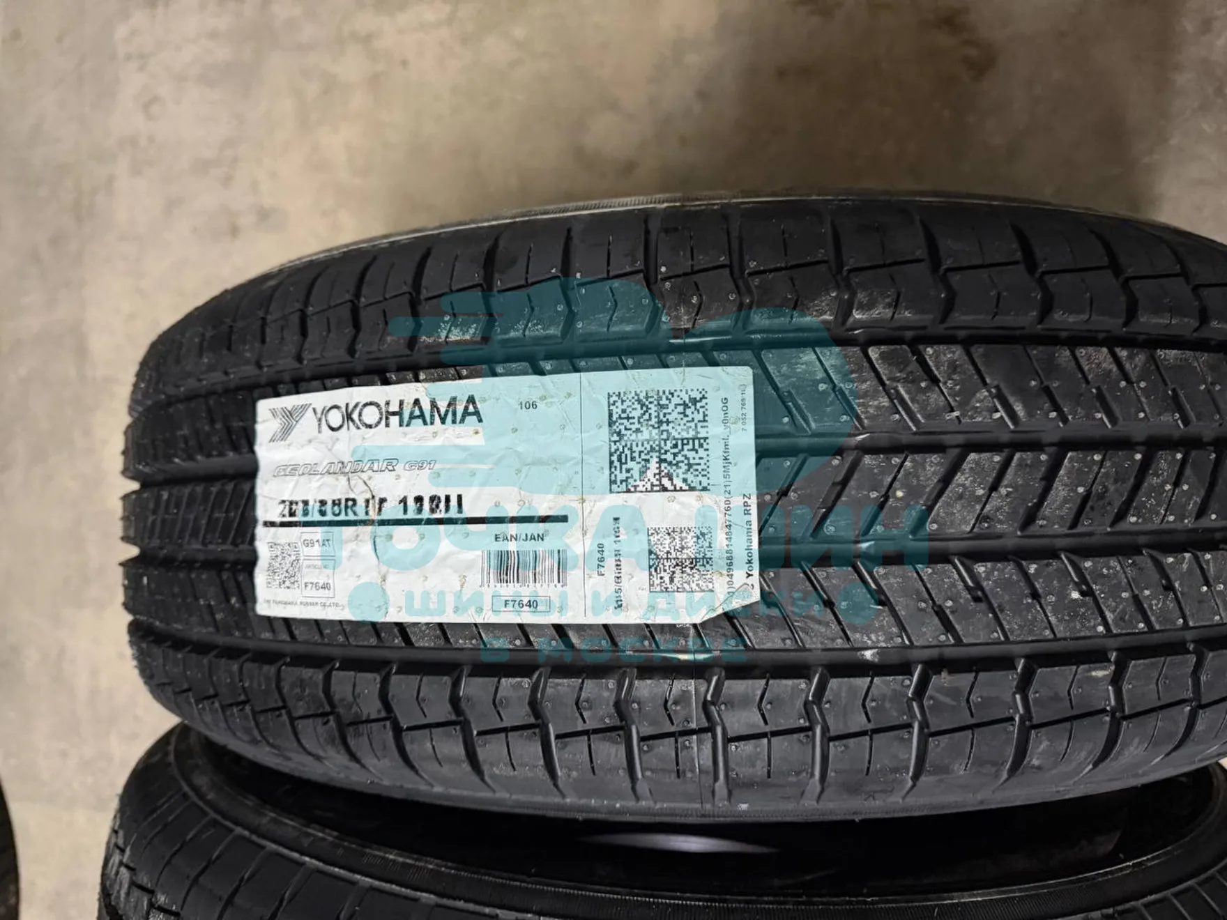 Шина Yokohama Geolandar G91AT 225/60 R18 100H