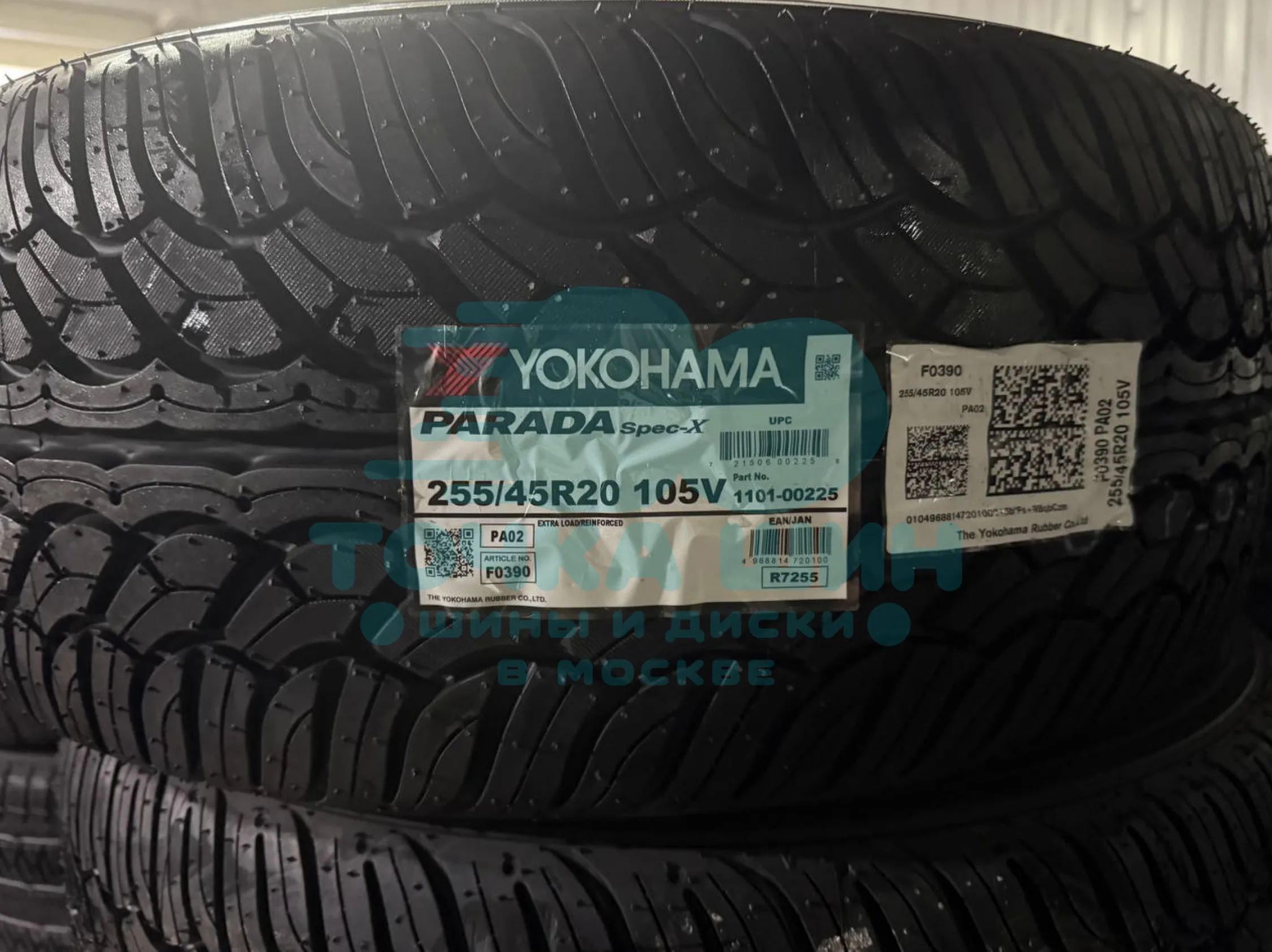 Шина Yokohama Parada Spec-X PA02 255/45 R20 105V