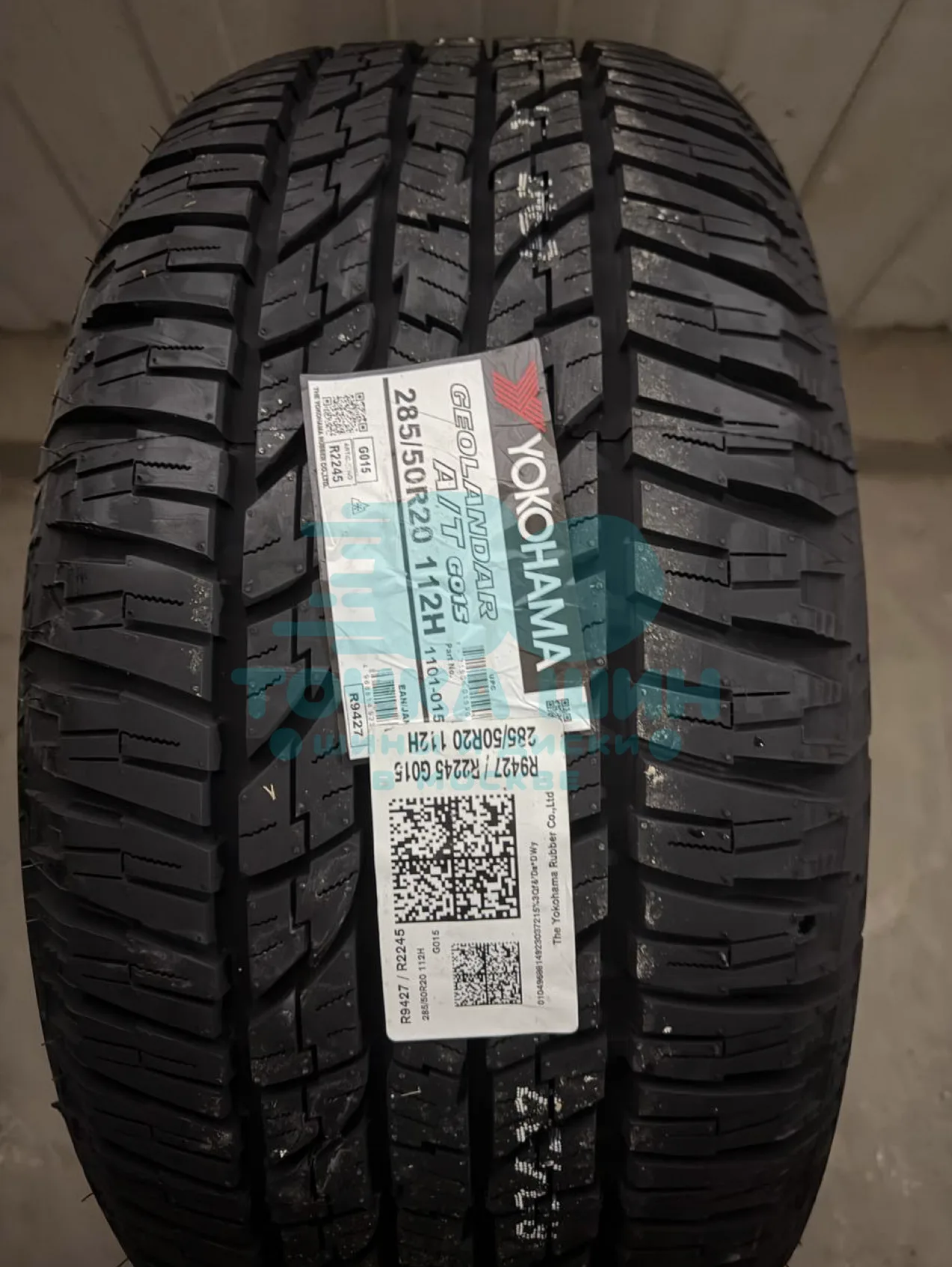 Шина Yokohama Geolandar A/T G015 285/50 R20 112H