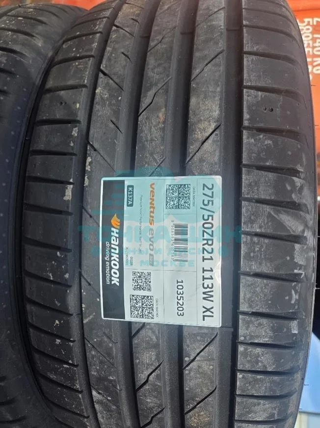 Шина Hankook Ventus S1 Evo 3 K127A SUV 275/50 R21 113W