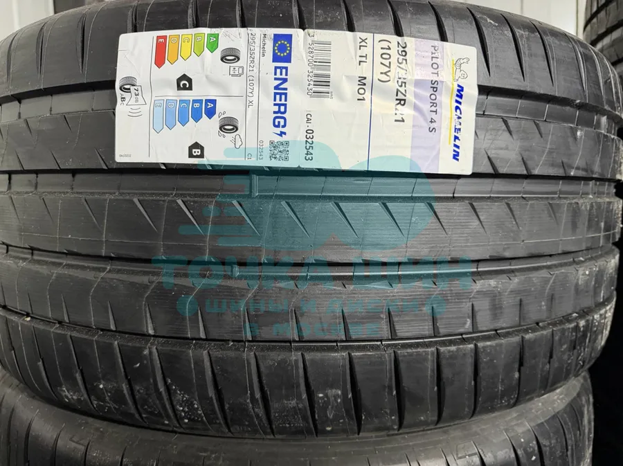 Шина Michelin Pilot Sport 4 S 295/35 R21 107Y XL *