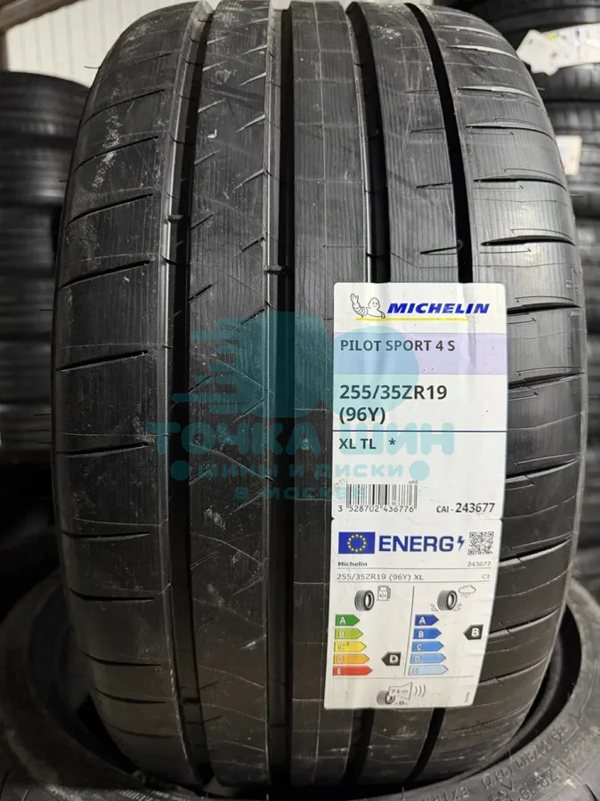 Шина Michelin Pilot Sport 4 S 255/35 R19 96Y XL