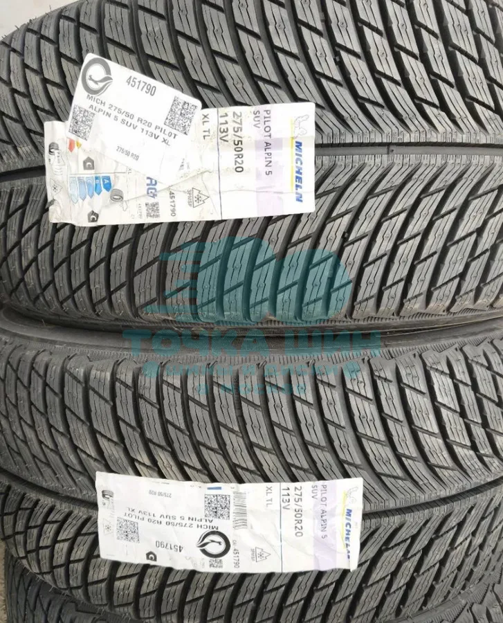 Шина Michelin Pilot Alpin 5 SUV 275/50 R20 113V XL