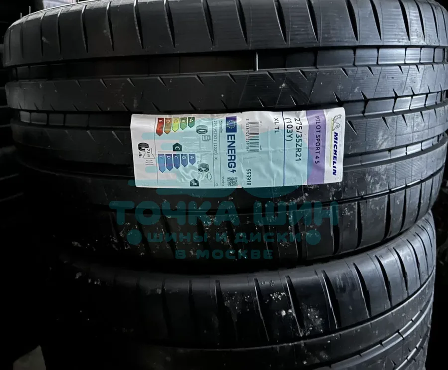 Шина Michelin Pilot Sport 4 S 275/35 R21 103Y XL
