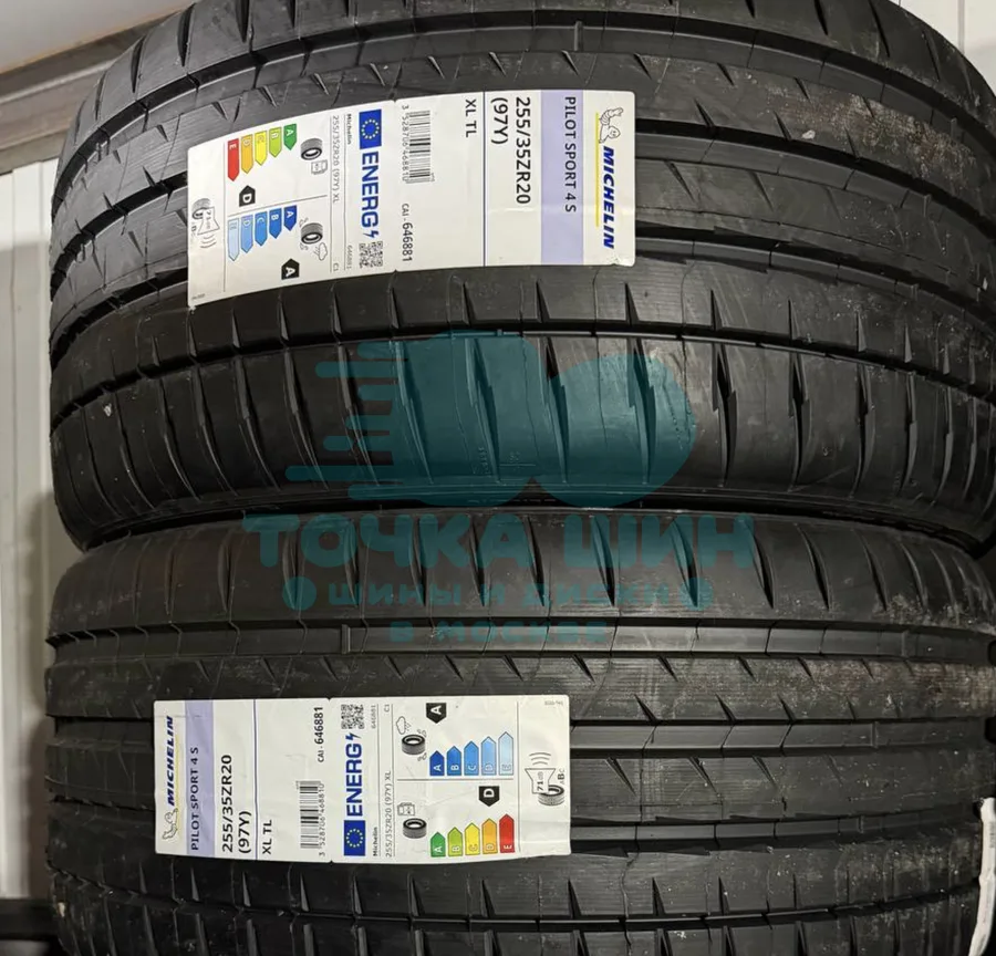 Шина Michelin Pilot Sport 4 S 255/35 R20 97Y XL