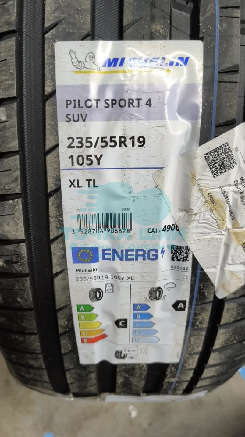 Шина Michelin Pilot Sport 4 SUV 235/55 R19 105Y XL