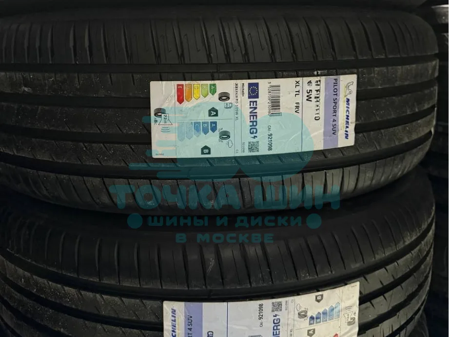 Шина Michelin Pilot Sport 4 SUV 285/45 R21 113Y XL