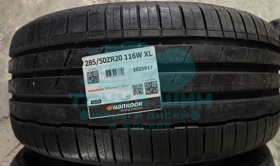Шина Hankook Ventus S1 Evo 3 K127A SUV 285/50 R20 116W