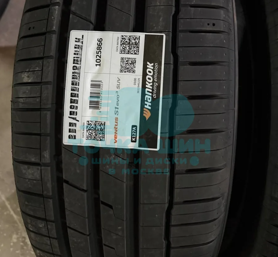 Шина Hankook Ventus S1 Evo 3 K127A SUV 235/55 R17 99V
