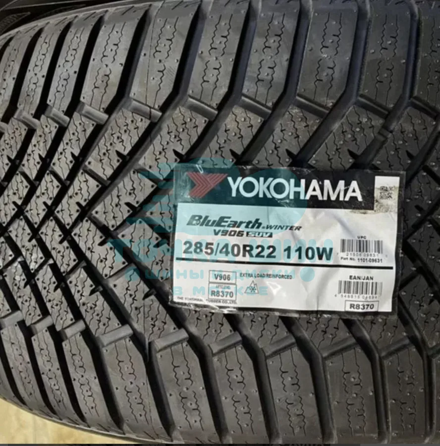 Шина Yokohama BluEarth Winter V906 285/40 R22 110W