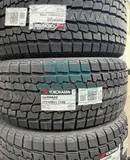 Шина Yokohama iceGuard Studless G075 275/45 R21 110Q XL — фото 2