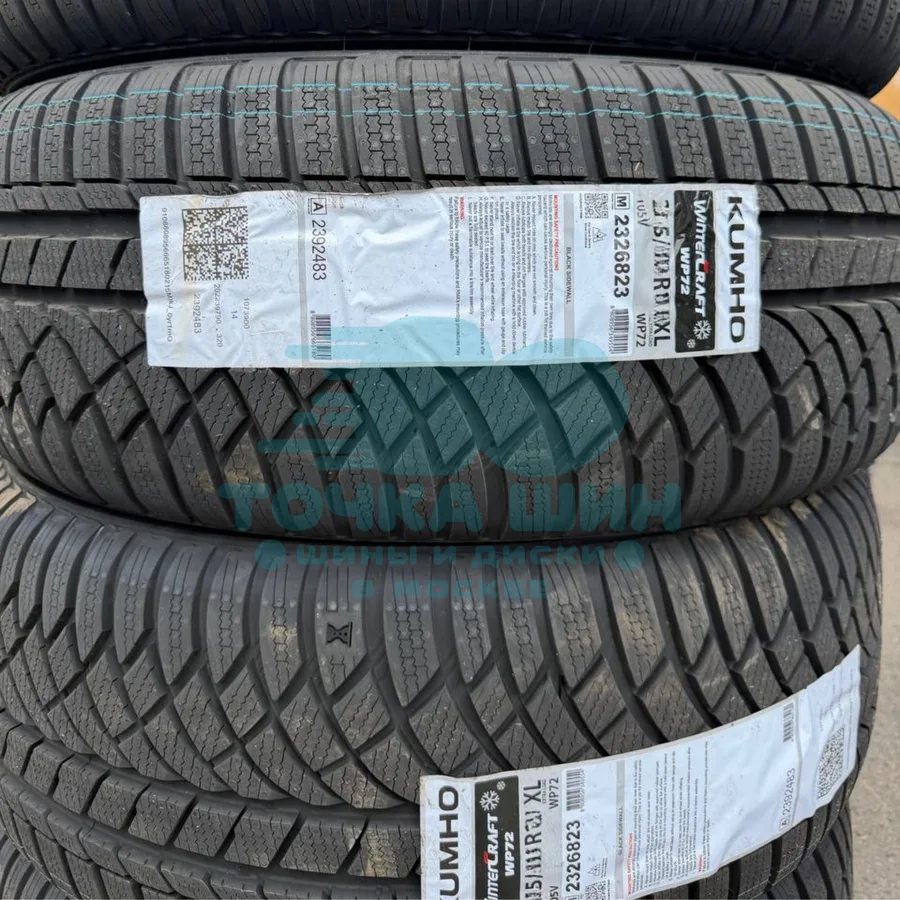 Шина Kumho WinterCraft WP72 255/35 R20 97W — фото 1