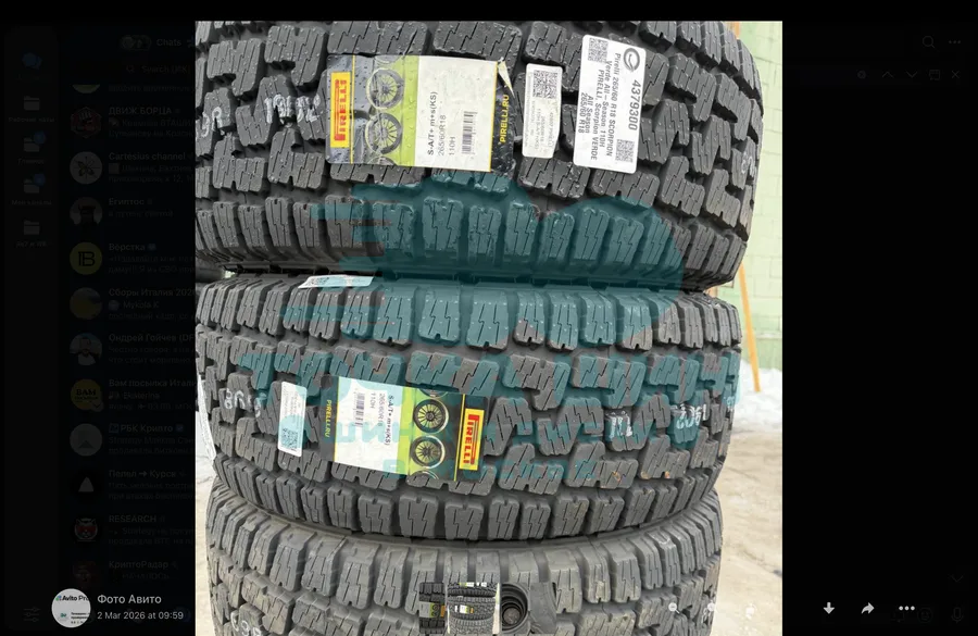 Шина Pirelli Scorpion All Terrain Plus 265/60 R18 110H KS