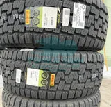 Шина Pirelli Scorpion All Terrain Plus 265/60 R18 110H KS — фото 2